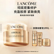 蘭蔻（LANCOME）菁純夜間修護面膜75ml 免洗補水睡眠面膜 正品配件 基本款 75ml