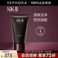 SK-II 洗面奶男士煥活保濕潔面膏120g sk2氨基酸男士洗面奶 120g