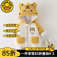 G.DUCKKIDS嬰兒衣服秋冬季加絨加厚毛毛衣外套嬰幼兒童連體衣冬裝抱衣外出服 黃色【小老虎】 66cm 建議年齡3-6個(gè)月體重10斤-13斤左右
