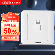 西門(mén)子（SIEMENS）插座面板 六類(lèi)電腦網(wǎng)絡(luò )面板 86型暗裝面板 遠景雅白色5TG01271CC1