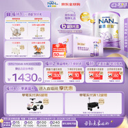 雀巢（Nestle）能恩啟護(hù)適度水解 2HMO嬰幼兒奶粉4段800g箱3歲+【京東獨(dú)家禮盒】
