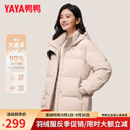 鴨鴨（YAYA）蓄熱短款羽絨服女2025年冬季新款時(shí)尚休閑寬松加厚保暖小個(gè)子外套 米色 L (建議125-140斤)