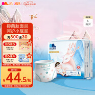 凱兒得樂(lè )care daily小鹿褲紙尿褲L32片(9-14kg)超薄透氣大碼嬰兒尿不濕