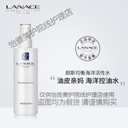 朗斯（Lanace）朗斯均衡海洋活性水240ml男女通用補水柔膚水爽膚水 120毫升
