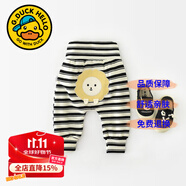 G.DUCKKIDS童裝嬰兒褲子春秋季2025新款大屁屁褲寶寶高腰護肚哈倫褲新生兒p 93029條紋 90 尺碼1~2歲【 80-90cm】