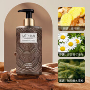 JENSY珍珠膠原奢香身體乳保濕滋潤膚成人約會(huì )持久留香皮膚干燥木質(zhì)檀香