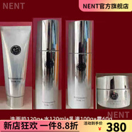 春紀(jì)【官方】水乳套裝琉晶煥顏洗面奶眼霜精華面霜護(hù)膚套盒 潔面+水+乳+面霜