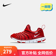 NIKE 耐克男女童毛毛蟲運動鞋DYNAMO FREE緩震舒適兒童一腳蹬休閑童鞋 343738-621 35 【建議腳長22cm】