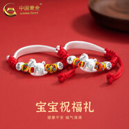 中國黃金（CHINA GOLD）平安鎖足銀項(xiàng)鏈長命銀鎖鏤空時尚吊墜嬰兒寶寶情人節(jié)實(shí)用生日禮物 木馬平安喜樂對鐲【品牌禮盒】