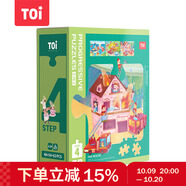 TOI進階早教拼圖兒童玩具3-6歲紙質男女孩兒童生日禮物4階消防救援