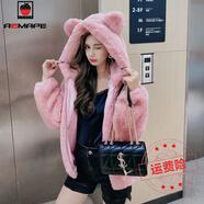 AEMAPE外套女2025新款秋冬季熊耳朵棉服毛絨絨時尚洋氣百搭上衣女 粉紅色加棉加(新年紅紅火火 厚款 2XL _建議136-155斤(新年紅紅火火