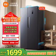 米家小米【國家補貼20%】501L對開(kāi)門(mén)大容量家用冰箱雙開(kāi)門(mén) 雙變頻一級能效銀離子除菌BCD-501WMSA
