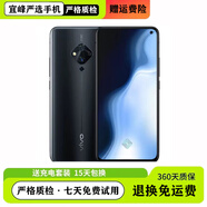 vivoS5/S6高清美顏拍照手機(jī) 菱形后置四攝高顏值超長(zhǎng)續(xù)航全網(wǎng)通全面屏 vivo S5 星眸黑 8GB+128GB【9 新】