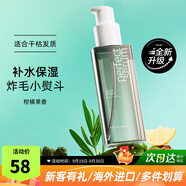 愛茉莉（Amore）護(hù)發(fā)精油女修復(fù)干枯毛躁受損燙染卷發(fā)柔順精油造型美妝仙經(jīng)典80ml 【新版椰油清爽款】補水保濕