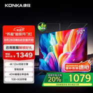 康佳電視 Y50F 50英寸 4K超高清全面屏 一鍵投屏 1+8GB內(nèi)存 智能平板液晶電視機(jī) 一級(jí)能效 國(guó)家補(bǔ)貼