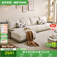 全友家居 布藝沙發(fā)客廳家用家具實(shí)木架大戶(hù)型簡(jiǎn)約風(fēng)貴妃位L型布藝沙發(fā)