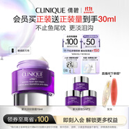 倩碧紫光淡紋眼霜15ml精華緊致敏感肌護膚品  生日禮物送女友