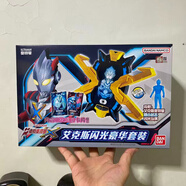 萬(wàn)代（BANDAI） 奧特曼DX經(jīng)典系列變身器兒童玩具禮物 艾克斯閃光(中文版)