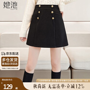 她池高腰半身裙2025秋裝新款女裝學(xué)院風(fēng)雙排扣A字短裙