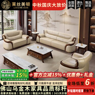 萊絲美頓（LESMERTON）新中式沙發(fā)烏金木沙發(fā)頭層牛皮真皮沙發(fā)客廳別墅大平層沙發(fā)家具 四人位 加厚2.2MM進(jìn)口頭層牛皮【超長(cháng)售后質(zhì)保15年】