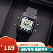 卡西歐（CASIO）男表小方塊電子表 運動(dòng)手表學(xué)生手表 多功能防水男士手表 W-800H-1A