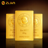 紫金黃金Au9999磨砂款投資金條 5g 投資收藏禮物 紫金礦業(yè)旗下