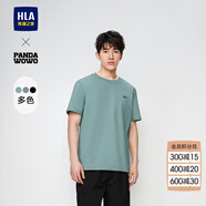 海瀾之家（HLA）短袖T恤男panda wowo熊貓涼感t恤圓領(lǐng)短袖男夏季送男友送爸爸 綠灰JR 5XL 195/112A