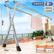全品屋晾衣架落地不銹鋼免安裝家用室內(nèi)戶外折疊晾衣桿移動(dòng)掛衣架曬被子 全鋼款【雙桿】2.0米可伸縮+禮包