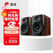 惠威（HiVi）D1100藍牙音響2.0聲道多媒體有源家用桌面電視音響筆記本電腦安卓蘋果平板手機通用