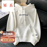 冪系加絨加厚連帽衛(wèi)衣女秋冬2025新款高端刺繡寬松大I碼不倒絨外套 米白色-春秋薄款 連帽衛(wèi)衣女 XL 建議118-130斤