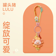 ROCK 哆啦a夢(mèng)掛飾手機掛繩鑰匙扣男女情侶公仔掛件可愛(ài)個(gè)性創(chuàng  )意書(shū)包包掛件飾品 【lulu豬】綻放可愛(ài)-鑰匙扣-掛飾