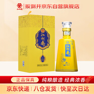 扳倒井 十五 濃香型白酒 52度 500ml 單瓶裝 熱門(mén)商品   禮品酒