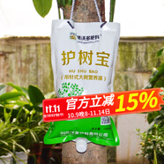 德沃多肥料大樹(shù)營(yíng)養液吊針式樹(shù)木生根液園林移栽植物桂花樹(shù)果樹(shù)施它活水溶肥 護樹(shù)寶1000ml*10+輸液管+磚頭