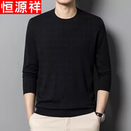 恒源祥含羊毛針織衫男裝圓領(lǐng)中年春季薄款毛衣男含桑蠶絲長(zhǎng)袖T恤男 1611黑色【款式三  春秋】 薄款 M 165/48【90-115斤】