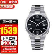 西鐵城(CITIZEN)自動(dòng)機械表ME彩二代藍寶石鏡面簡(jiǎn)約時(shí)尚商務(wù)男表 NJ0150-81E