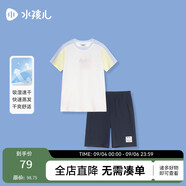 水孩兒（SOUHAIT）童裝男童女童速干短褲短袖夏季新款兒童套裝 本白 170