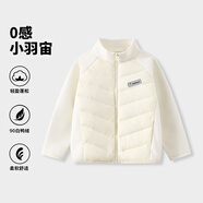 巴布豆（BOBDOG）童裝女童輕薄羽絨服秋冬款女大童校服神器2025新款兒童內(nèi)膽 【白鴨絨服】杏 120 cm