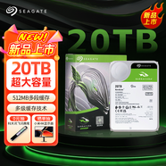 希捷（SEAGATE）臺(tái)式機(jī)硬盤(pán) 20TB 7200轉(zhuǎn) 512MB 機(jī)械硬盤(pán) SATA 希捷酷魚(yú)系列 電腦硬盤(pán) 3.5英寸 ST20000DM001