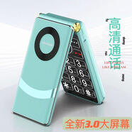 紅魔翻蓋老人手機大字大聲大屏超長(cháng)待機三網(wǎng)通老人機翻蓋手機折疊屏 紅色