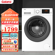 格蘭仕(Galanz)10公斤雙變頻洗烘一體 滾筒洗衣機全自動 祛味降噪空氣洗智感烘干 XQG100-DT314WV