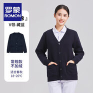 羅蒙（ROMON）絲光棉護士毛衣藏藍外套開(kāi)衫女秋冬加絨加厚保暖針織衫外搭抗起球 藏藍色- 常規 S