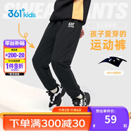 361°童裝 兒童褲子25春季男女童3-14歲針織長(zhǎng)褲 經(jīng)典黑 150