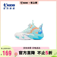 喬丹男童籃球鞋小童春秋季運(yùn)動鞋旋鈕扣兒童鞋子 喬丹白/輕鷗藍(lán) 29