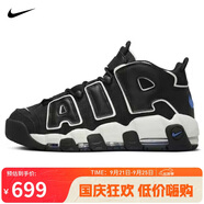 耐克NIKE男子籃球鞋 AIR MORE UPTEMPO '96 運動鞋F(xiàn)B8883-001黑白38.5
