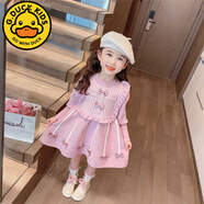 G.DUCKKIDS女童連衣裙秋冬2025新品兒童洋氣針織毛線公主裙子小女孩時尚毛衣 粉紅色 90 cm