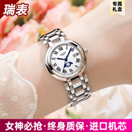 LONGALES瑞士longines浪琴手表女士女神禮物超薄時(shí)尚防水心月系列女表 告白版--羅馬月相盤 30mm