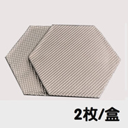 汽車改裝音響航空晶片調(diào)音板門板共振隔音材料提升喇叭音質(zhì)麗音瓦 一盒2枚 其他
