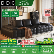 DDC勞倫斯現(xiàn)代簡約真皮沙發(fā)意式極簡小戶型客廳直排皮藝沙發(fā)2025新款 單人位1.1M S級耐磨生態(tài)皮+迪熙太空云坐感座包-矮腳