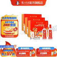 瀘州老窖【中秋送禮】頭曲 濃香型白酒 【送禮優(yōu)選】 52度 500mL 2瓶 萬(wàn)事開(kāi)好頭禮盒*3