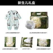 babycare金山茶花紙尿褲透氣輕柔嬰兒花苞褲尿不濕夏日尿布新老包裝混發(fā) 山茶新生兒禮盒 1包 34片